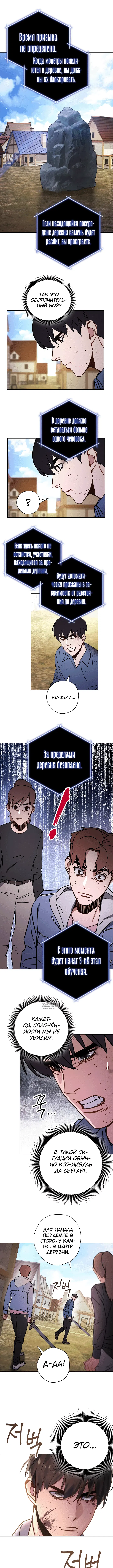 Page 6.000