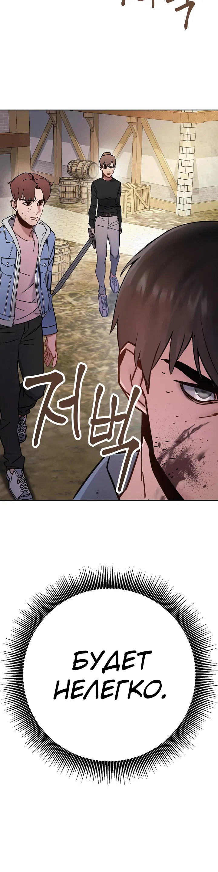 Page 6.001
