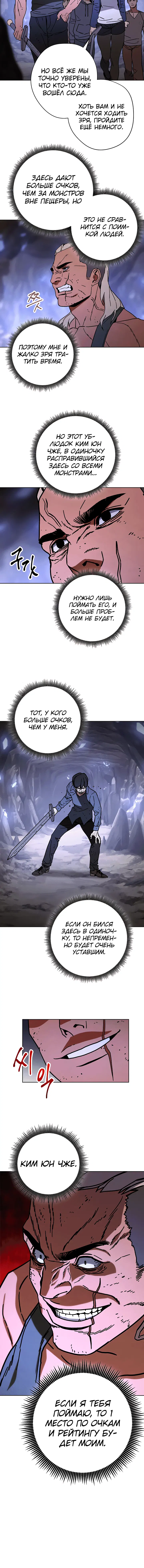 Page 6.001