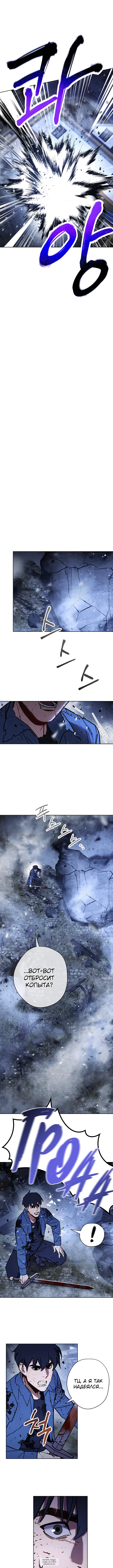 Page 6.000