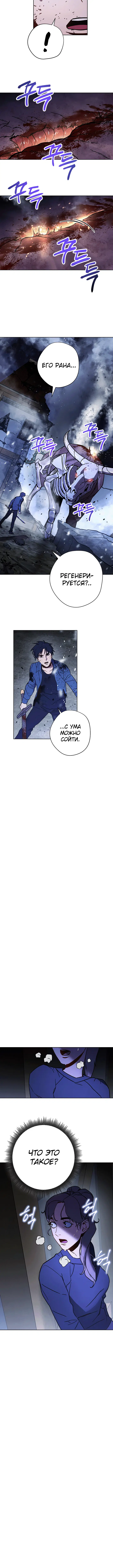 Page 6.001