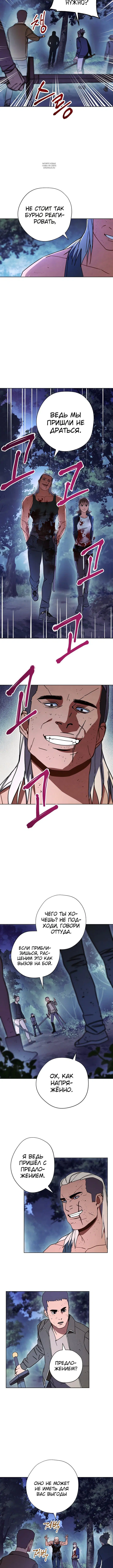 Page 6.001
