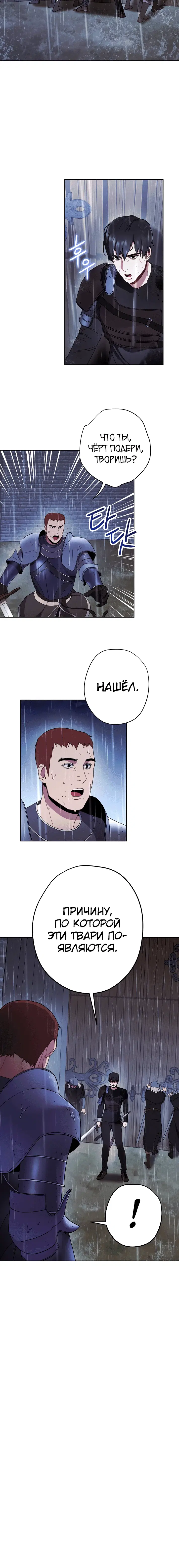 Page 6.001