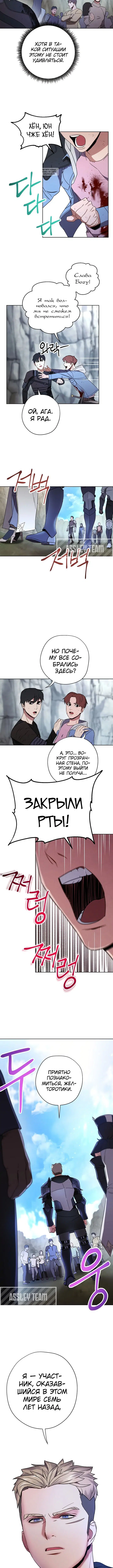 Page 6.001