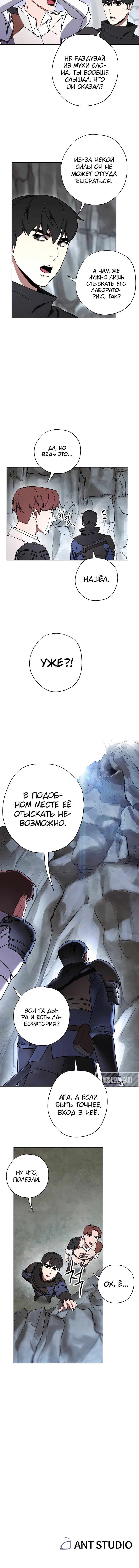 Page 6.001