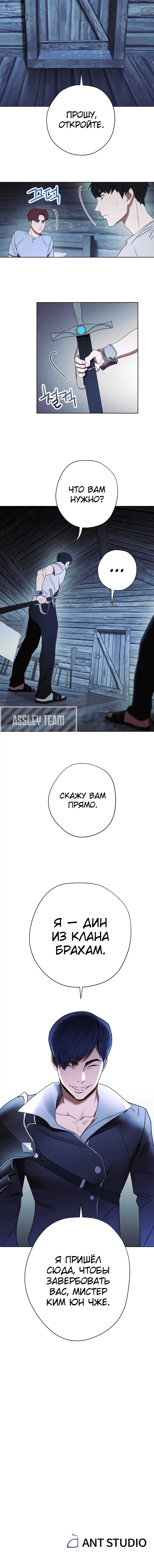 Page 6.001