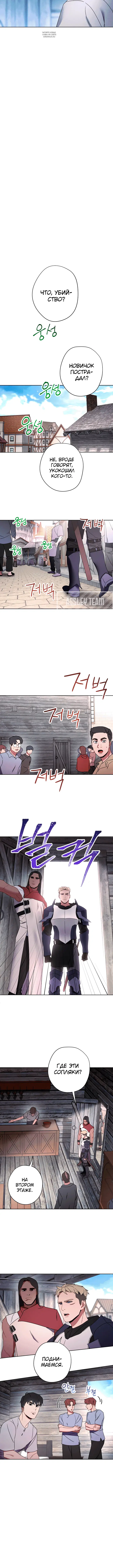 Page 6.001
