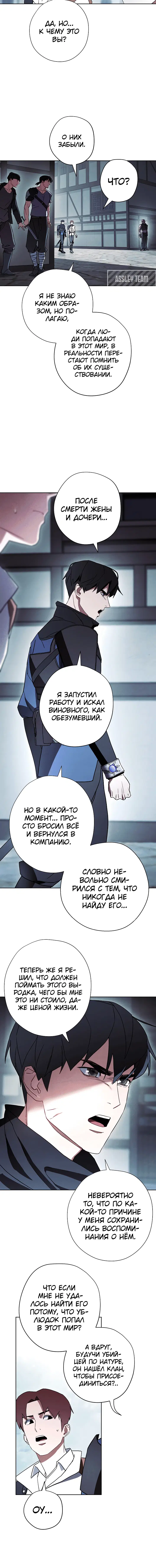 Page 6.001