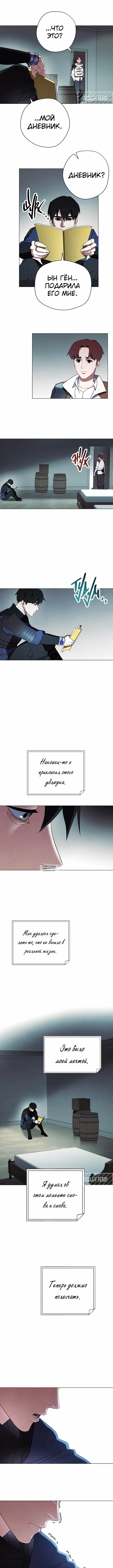 Page 6.000