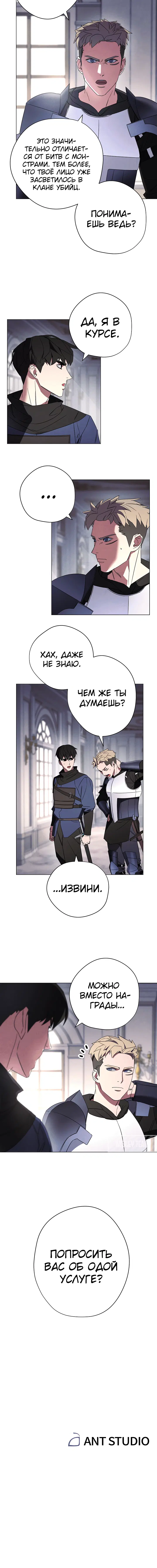 Page 6.001