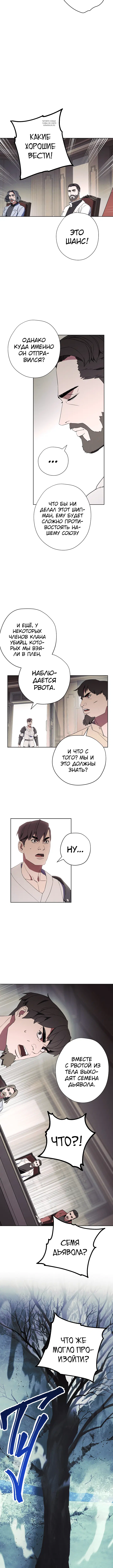 Page 6.001