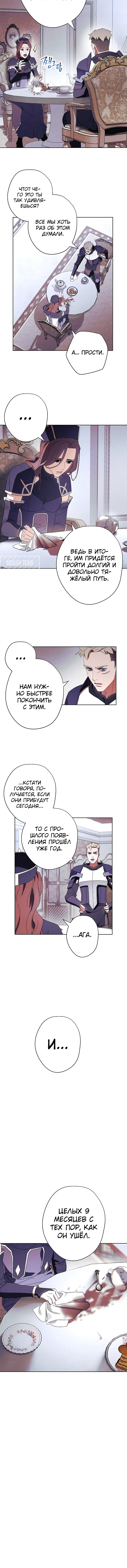 Page 6.001