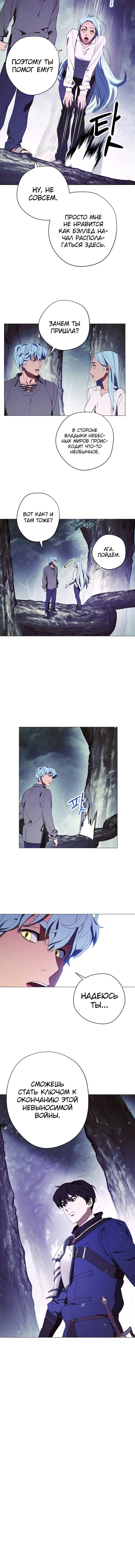 Page 6.001