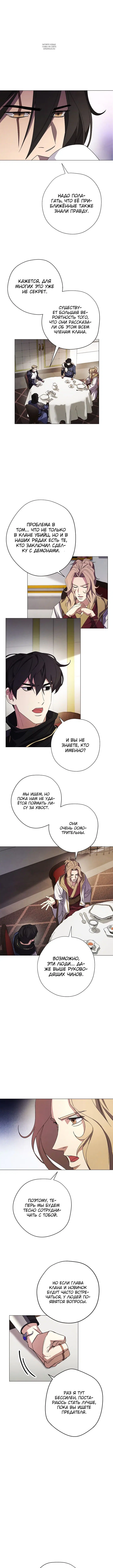 Page 6.001