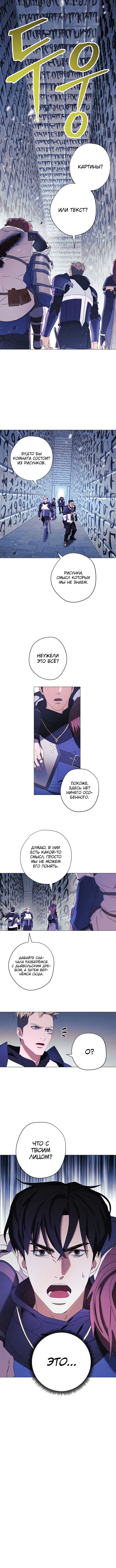 Page 6.001