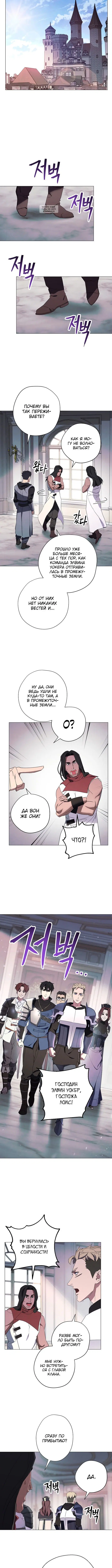 Page 6.001