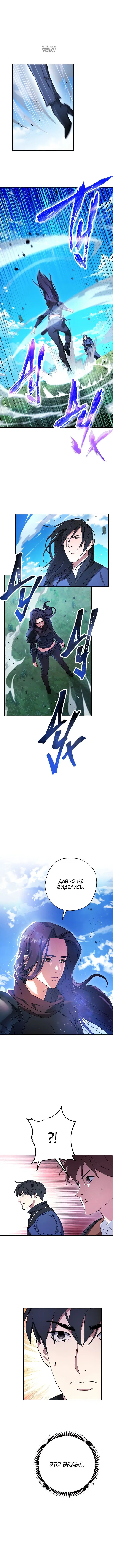 Page 6.001