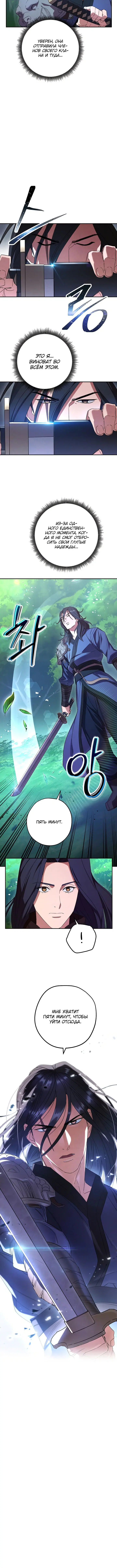 Page 6.001