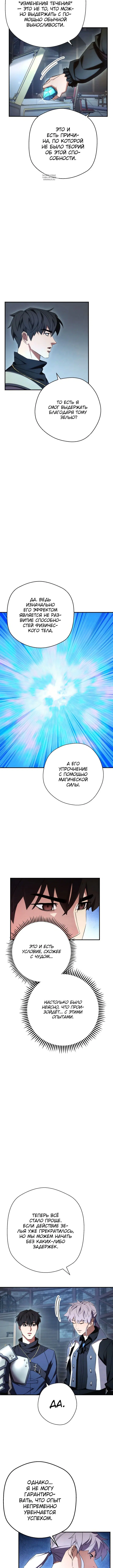Page 6.001