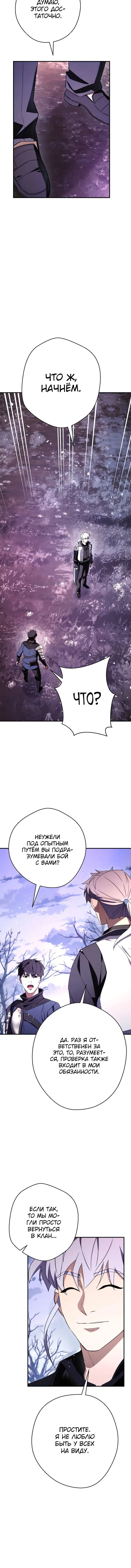 Page 7.001