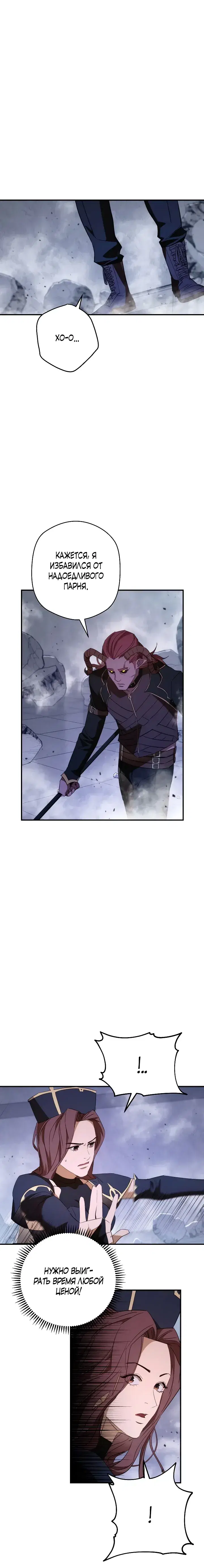 Page 7.001