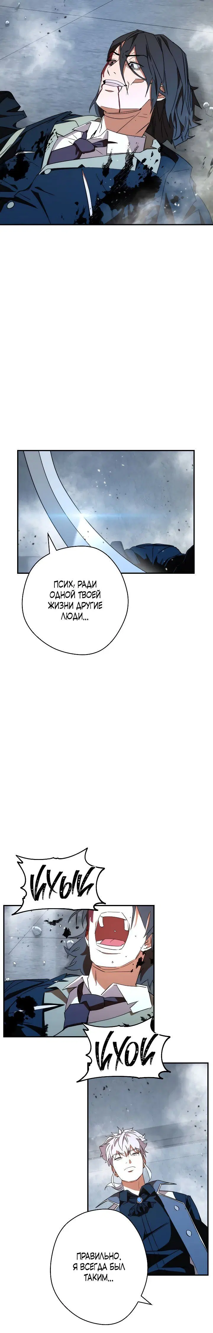 Page 7.001