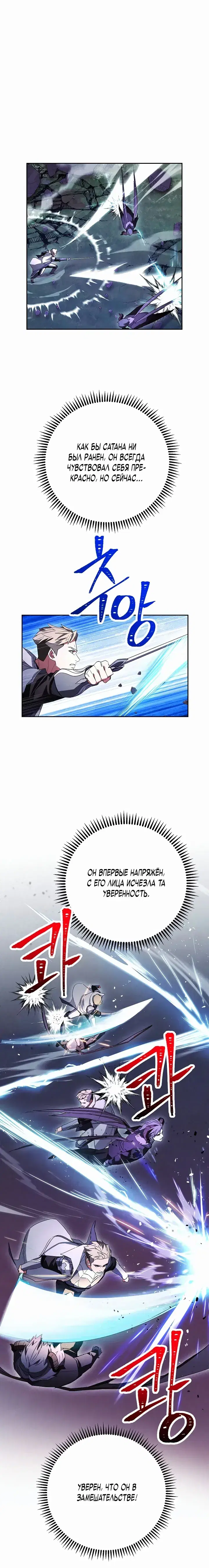 Page 7.001