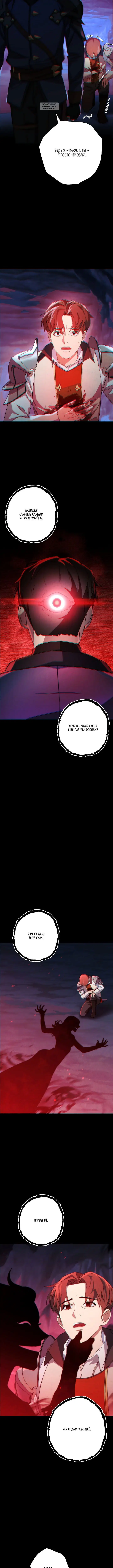 Page 7.001