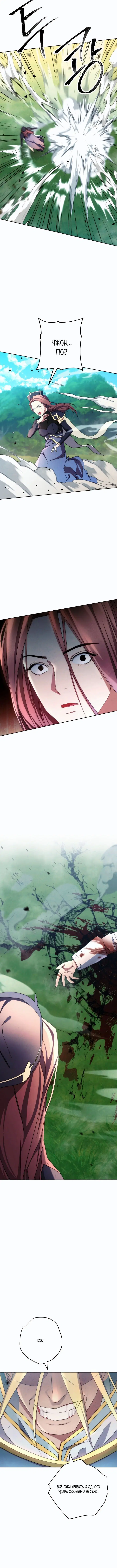 Page 7.001