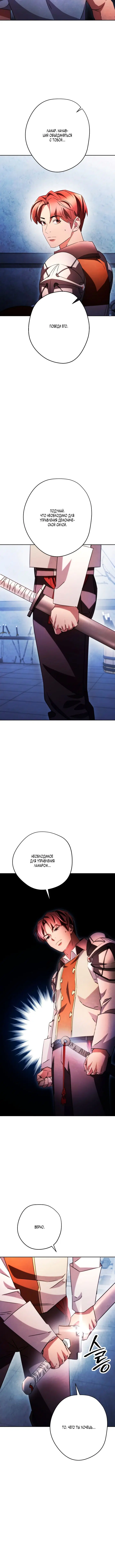 Page 7.001