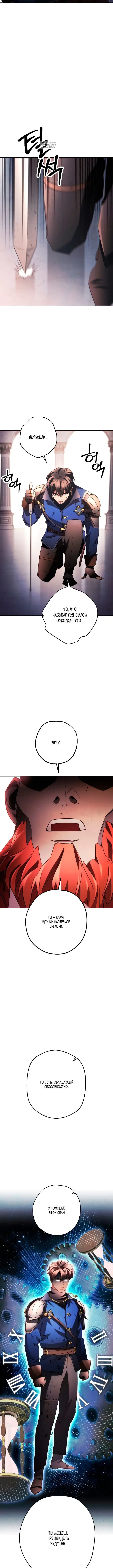 Page 7.001