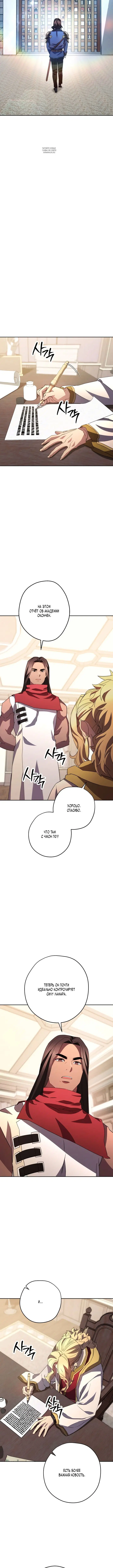 Page 7.001