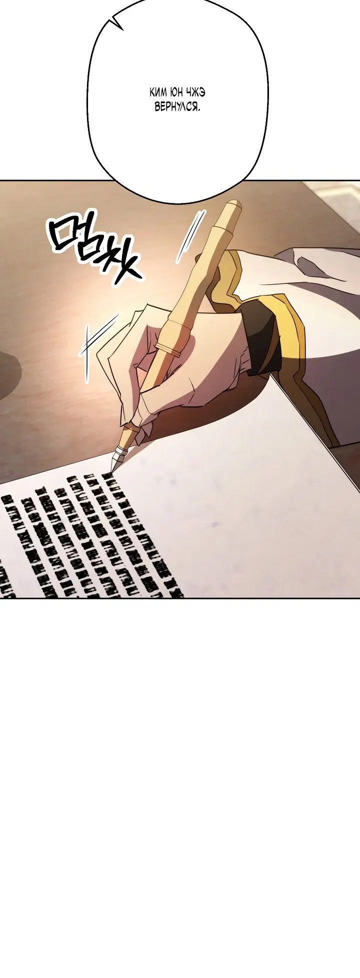 Page 7.002