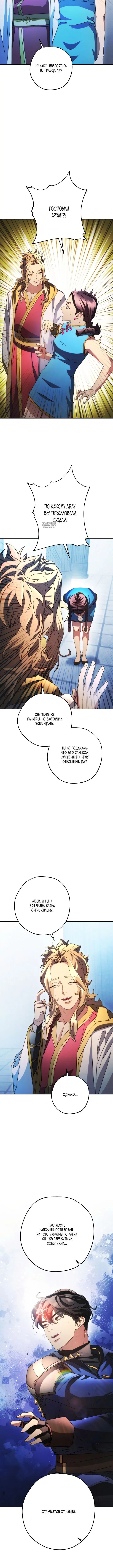 Page 7.001
