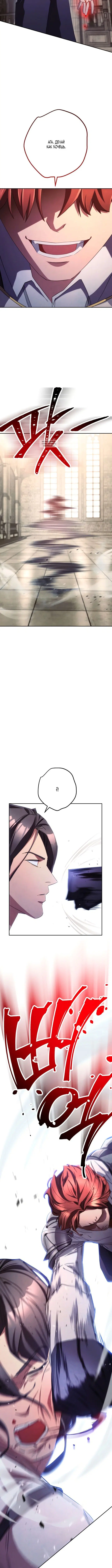 Page 7.001