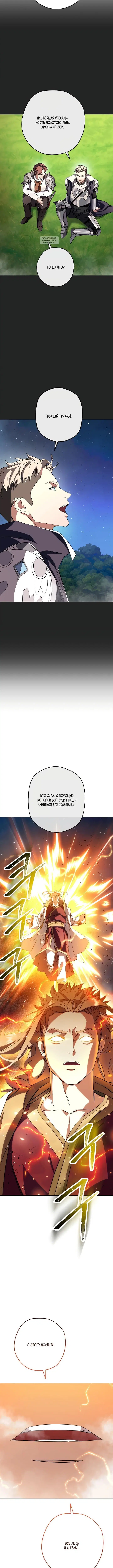 Page 7.001