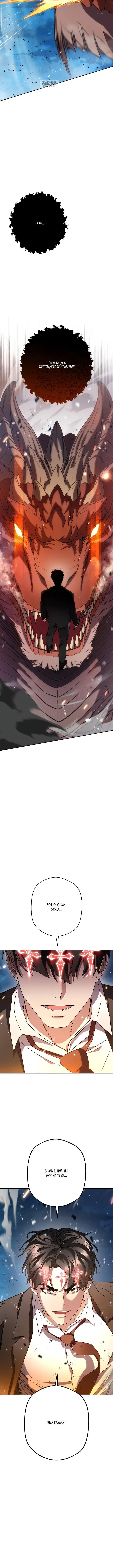 Page 7.001