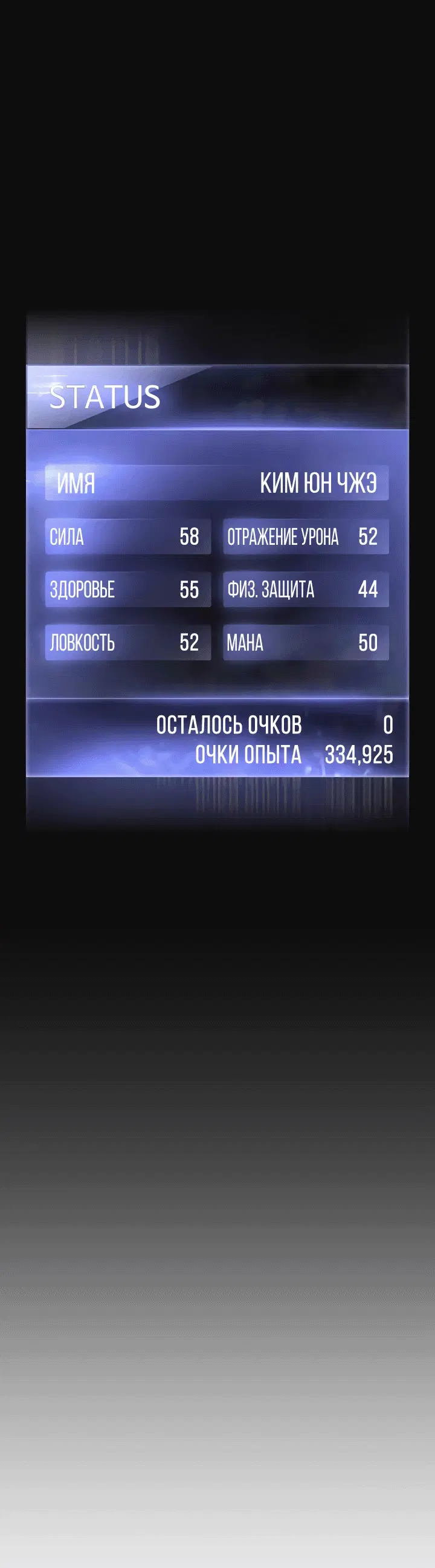 Page 7.001