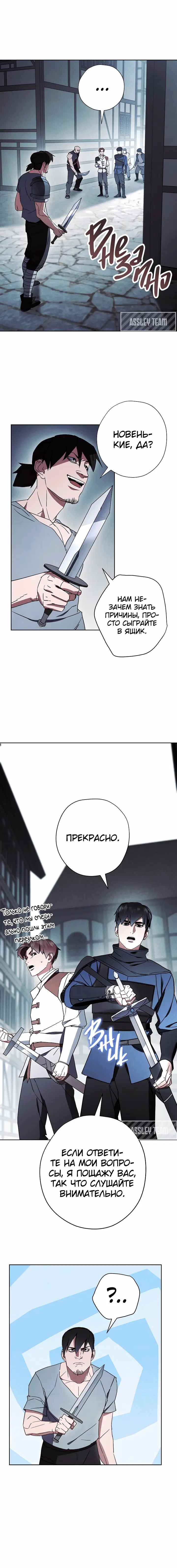 Page 7.001