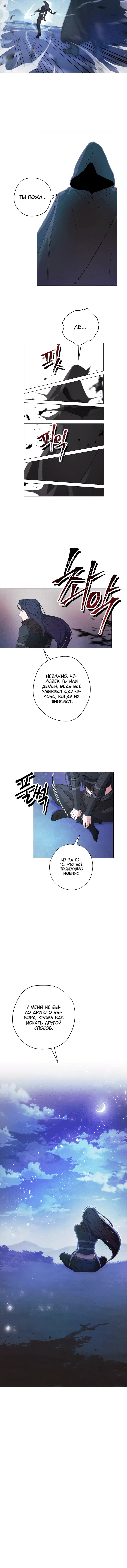 Page 7.001