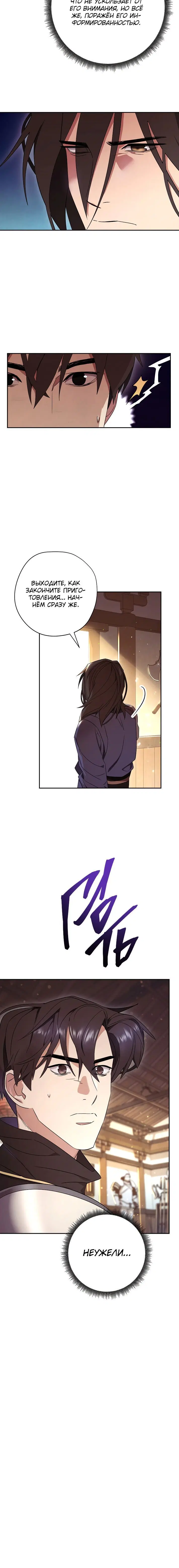 Page 7.001