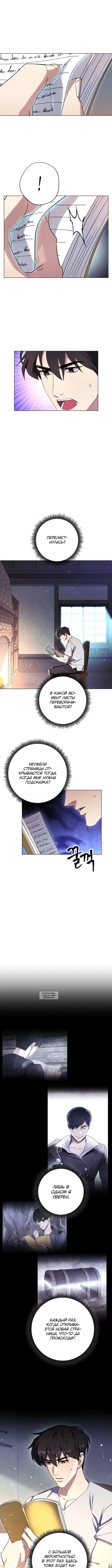 Page 7.000