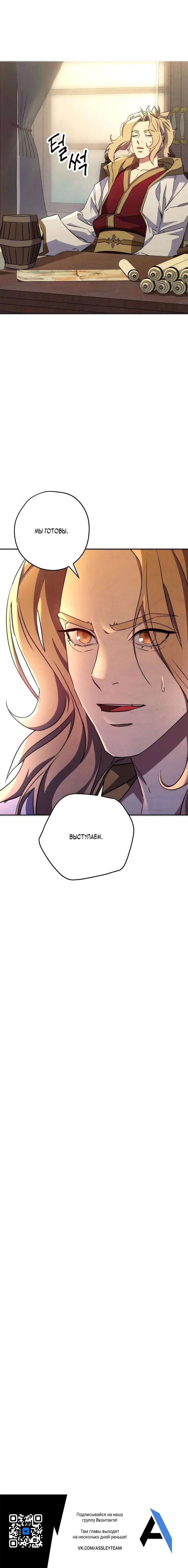 Page 8.001