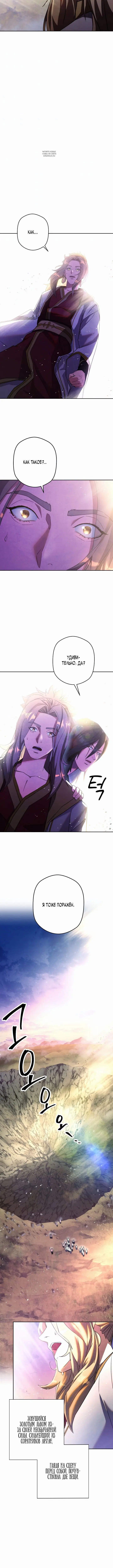 Page 8.001