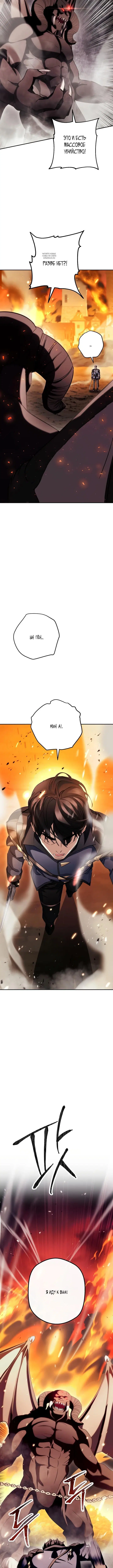 Page 8.001