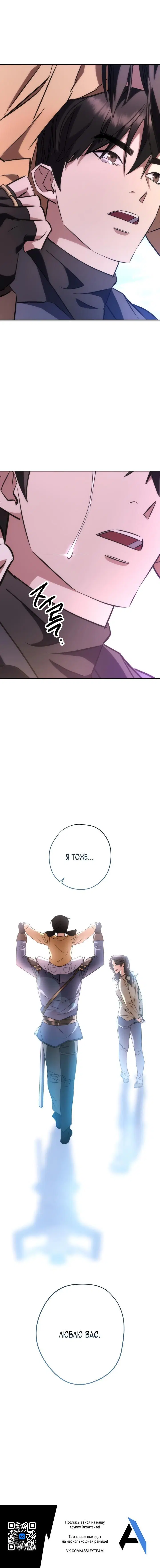 Page 8.001