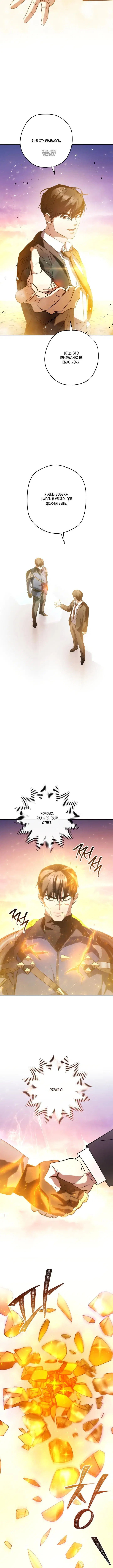 Page 8.001
