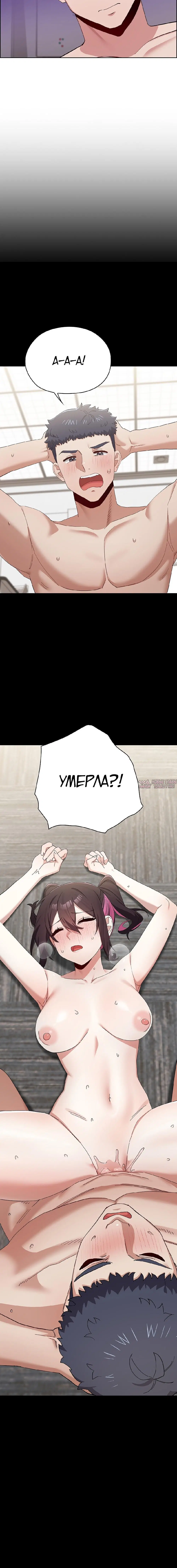 «Нехватка мужчин», глава 13, страница 5.001000000