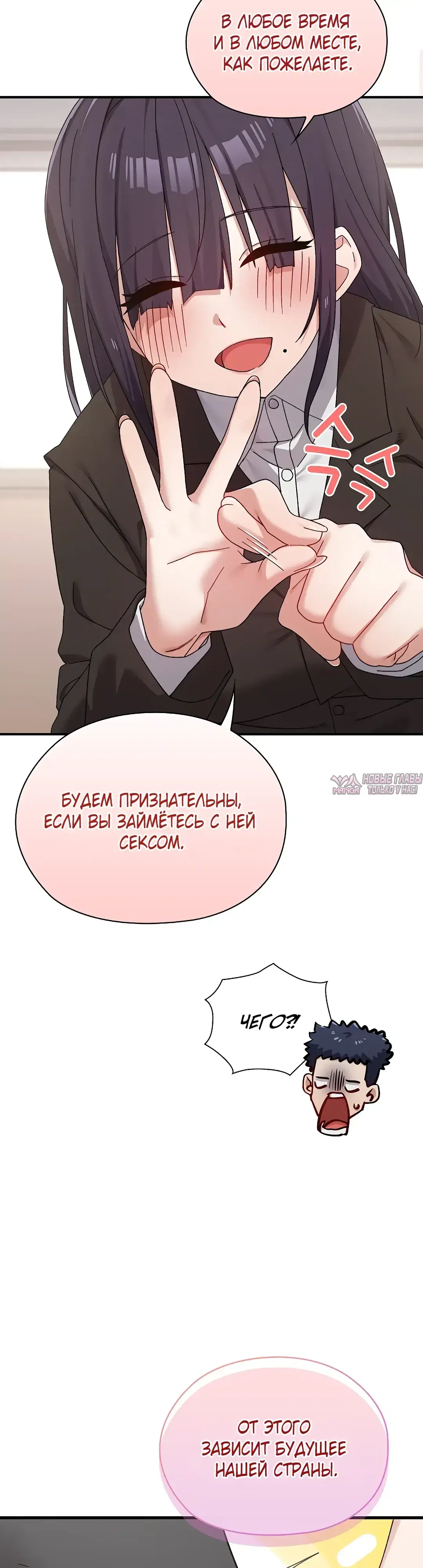 Page 7.000