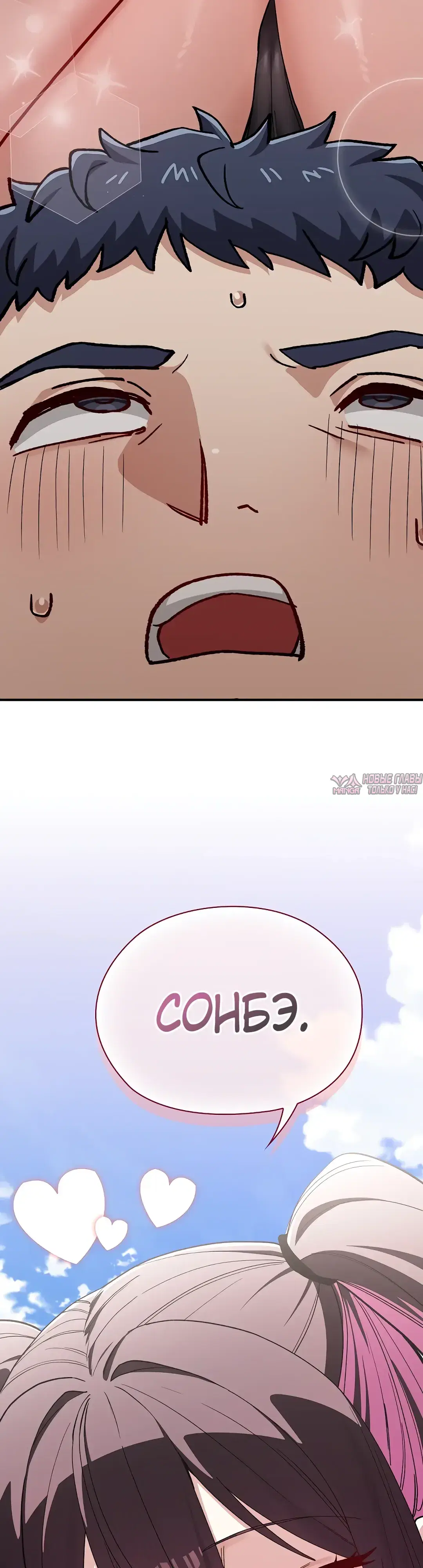 Page 3.000